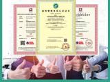 中央空调安装清洗消毒资质证书,各种中央空调ISO三体系认证办理
