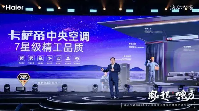中央空调标准安装图片_中央空调标准安装流程_中央空调安装标准