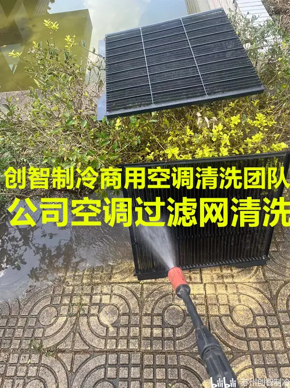 中央空调维保维修保养_中央空调维修保养报价单_中央空调维修及保养