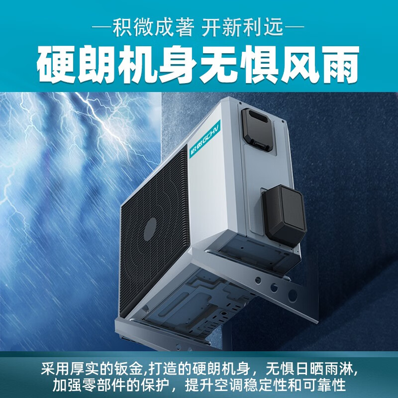 GCHV(积微）中央空调家用多联机风管机  变频静音冷暖 嵌入式吊顶空调 节省空间 EC系列 5匹 一级能效 一拖四·三室两厅