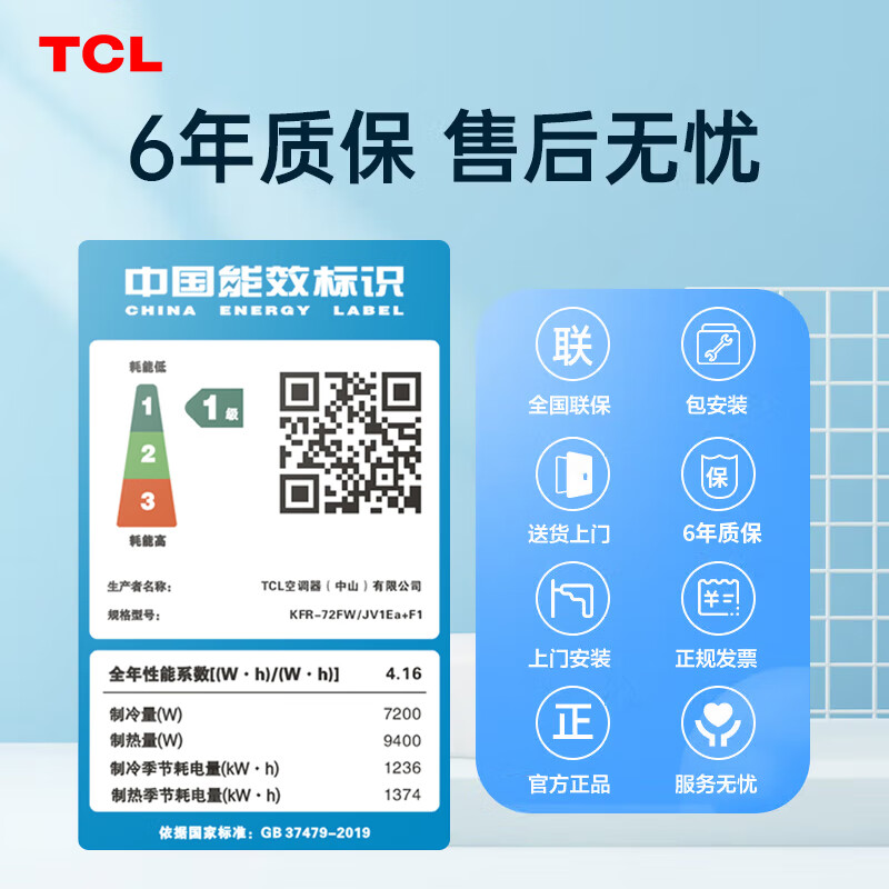 风管机空调别乱买，优先考虑这5款，选购指数高，差评少