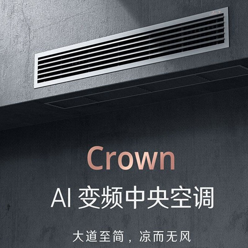 风管机空调别乱买，优先考虑这5款，选购指数高，差评少