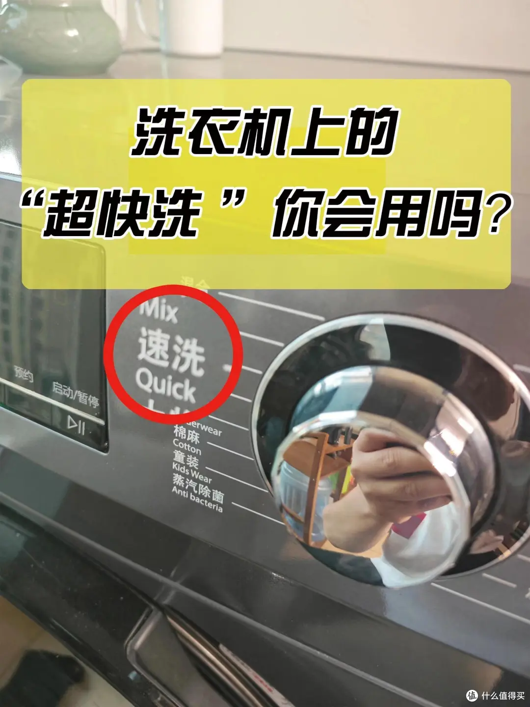 幸亏被提醒：原来滚筒洗衣机的这些使用习惯是错的，难怪洗不干净